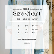 Azure 天蓝 Modernized Song Dynasty Beizi Lianpianqun Ruqun Set