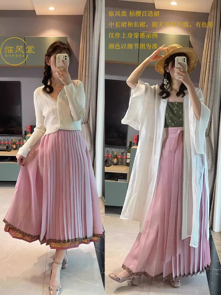 Ku Ying 枯樱 Withered Cherries Ming Song Sheer Summer Mamian Skirt & Baidiequn Skirt