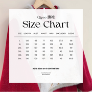 Hong Bao 红包 Red Envelope 1920s Inspired Plus Size Winter Qipao & Majia Vest Set