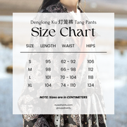 Yan Ge Xing 燕歌行 Double Layered Tang Dynasty Men's Yuanlingpao