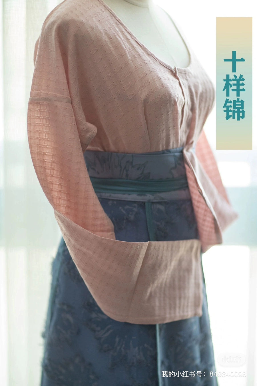 Jiang 姜 Ginger Tang Dynasty Various Pure Cotton Chuiling Shirt