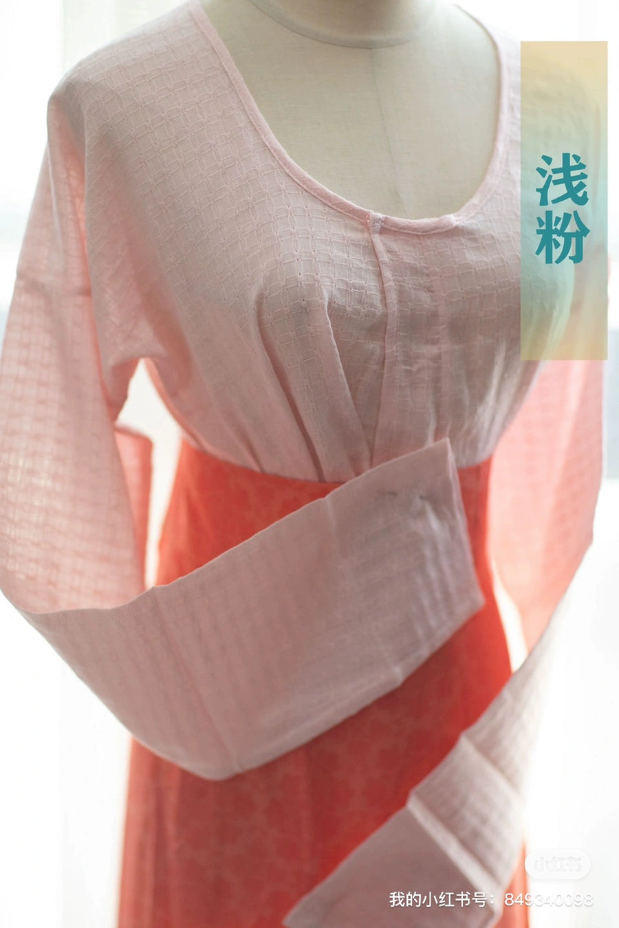 Jiang 姜 Ginger Tang Dynasty Various Pure Cotton Chuiling Shirt