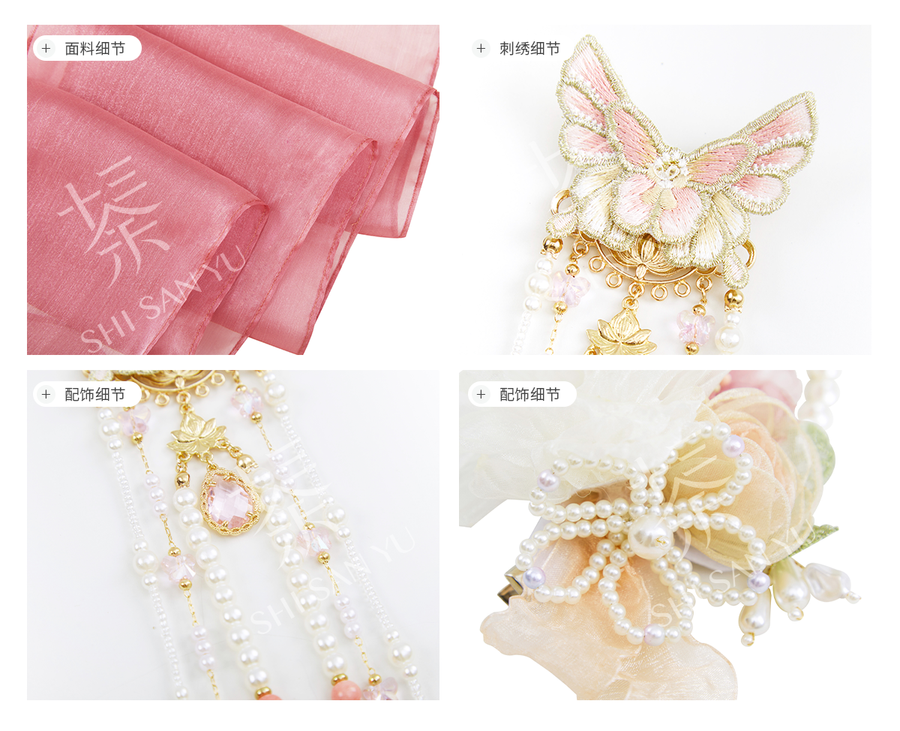 Peiyu 佩玉 Jade Shawl Embroidered Pibo & Accessories Set