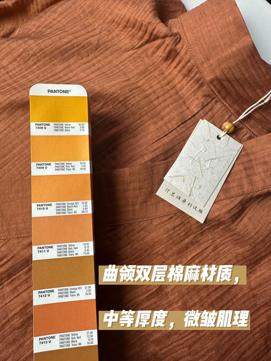 Xishan Wai 西山外 Beyond Mountains Modernized Wei Jin Cotton Unisex Ruqun Set