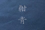 Dai 带 Multi Color Ribbon Accessories