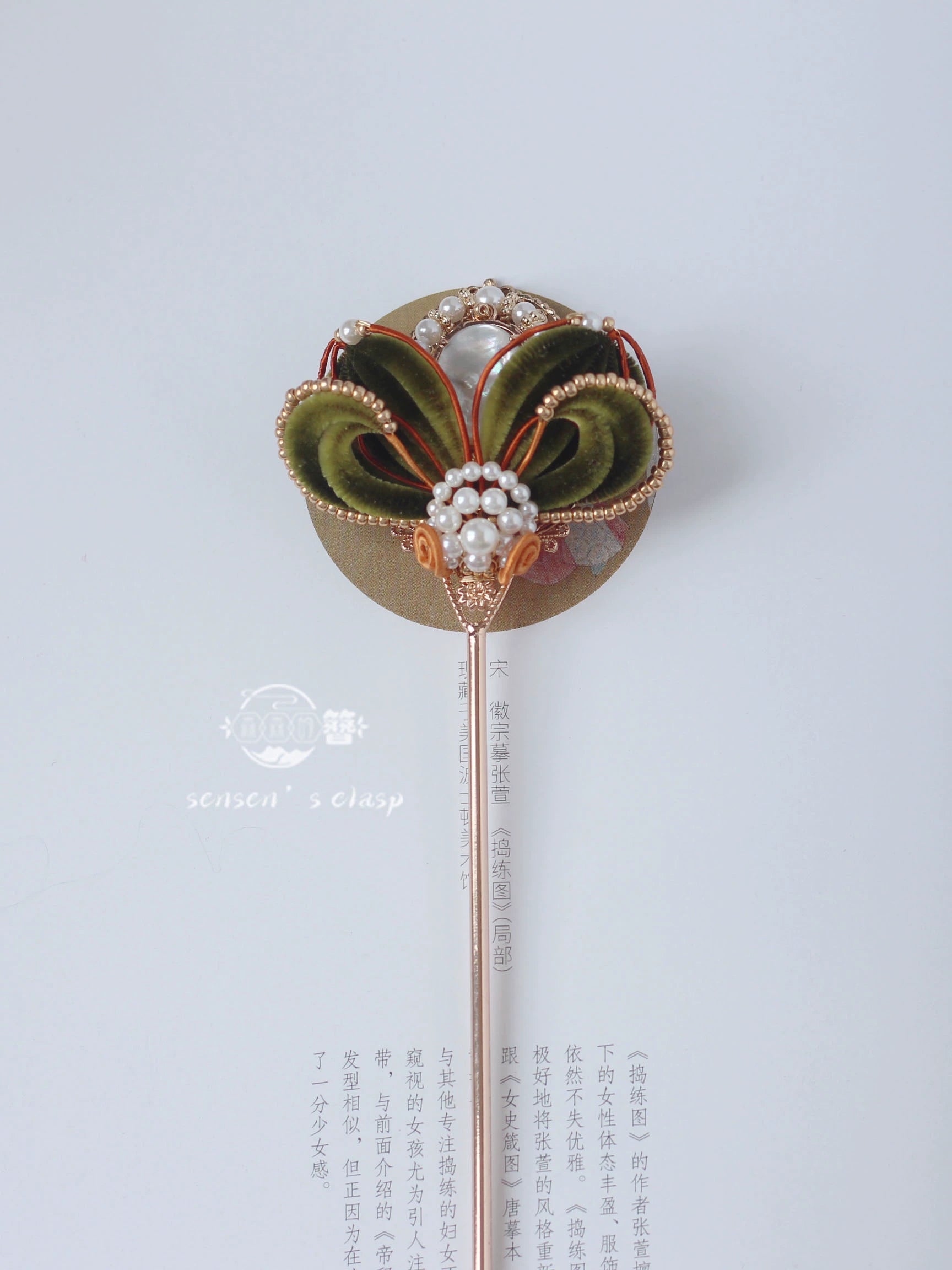 Jin Jia Xian 金甲仙 Immortal Golden Armor New Chinese Style Velvet Flower Hairpin