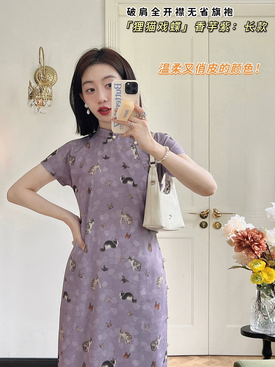 (Presale) Limao Xidie 狸猫戏蝶 Kitty & Butterfly Modernized Qipao