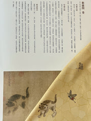 Limao Xidie 狸猫戏蝶 Kitty & Butterfly Modernized Qipao