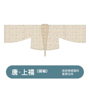 Si Feng 司凤 Tang Dynasty Restoration Daxiushan Jacket Qixiong Ruqun Set