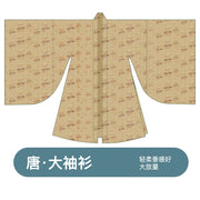 Si Feng 司凤 Tang Dynasty Restoration Daxiushan Jacket Qixiong Ruqun Set