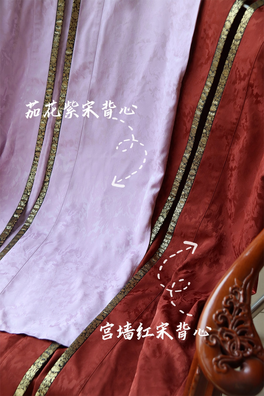 Serenade of Peaceful Joy 清平乐 Northern Song Dynasty Brocade Trim Changshan Top Bijia Vest & Baidiequn Skirt Set