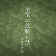 Mo Lan 墨蓝 Ink Blue Ming Dynasty Men's Restoration Pifeng