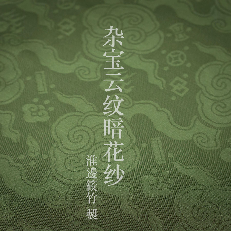 Mo Lan 墨蓝 Ink Blue Ming Dynasty Men's Restoration Pifeng