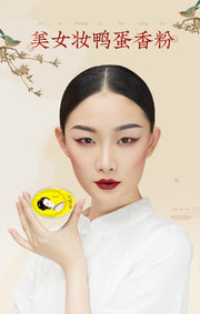Duck Egg Powder 鸭蛋香粉 Xie Fuchun Traditional Makeup Fragrant Pressed Powder - Rice Powder