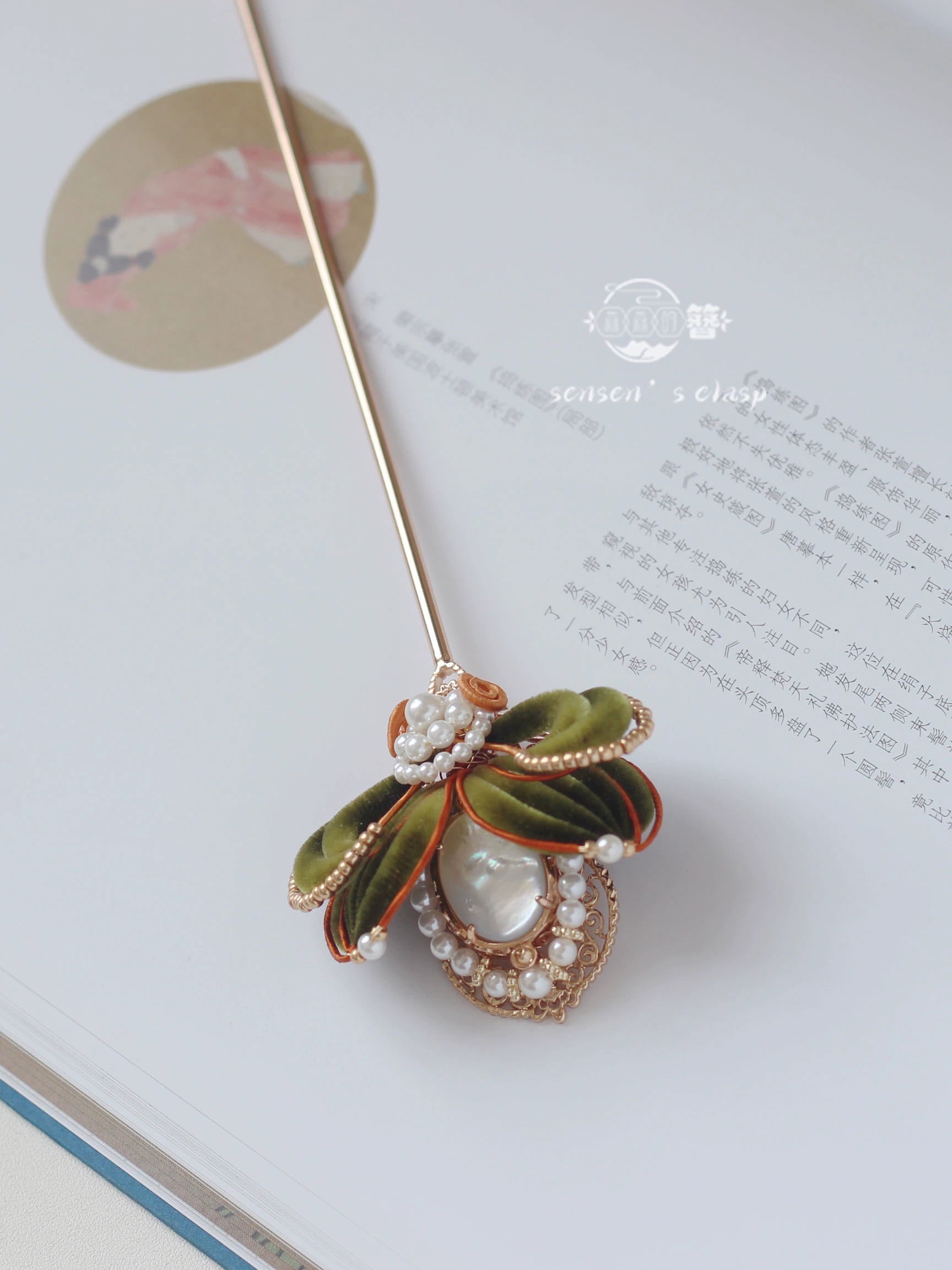 Jin Jia Xian 金甲仙 Immortal Golden Armor New Chinese Style Velvet Flower Hairpin