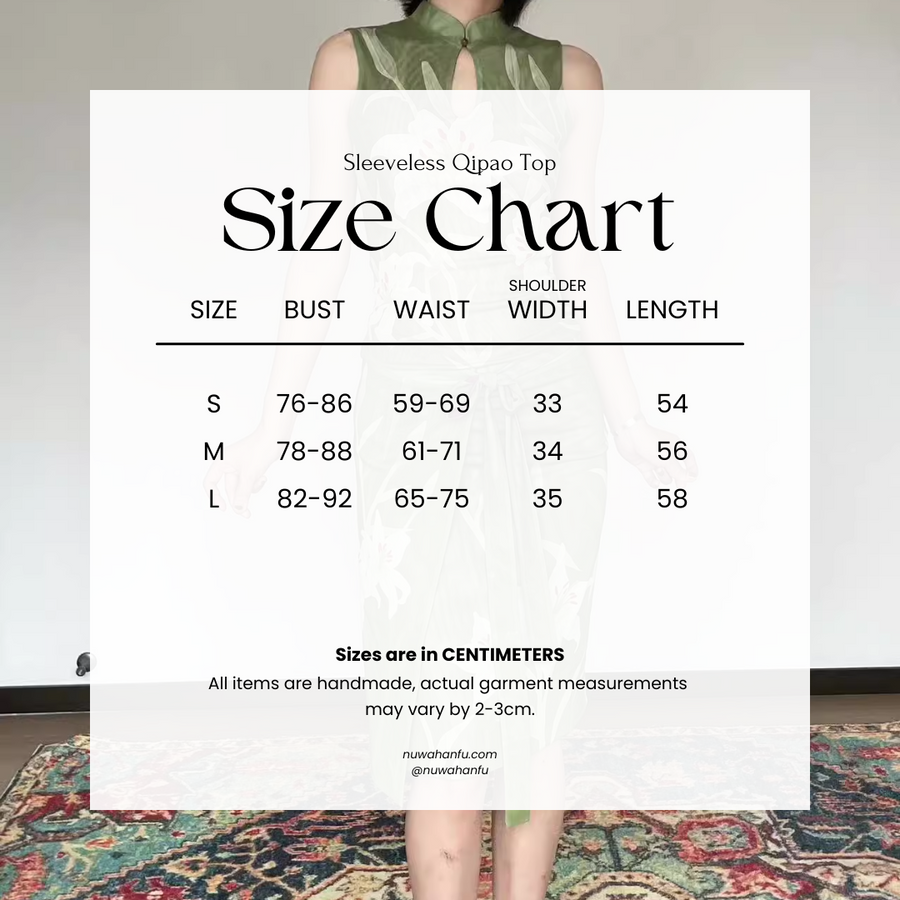 Shi Tou 湿头 Wet Head New Chinese Style Double Sided Sleeveless Qipao Top