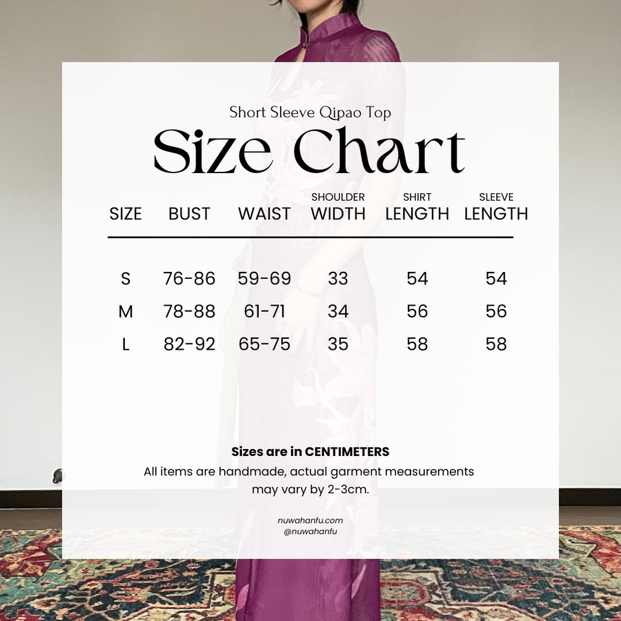Shi Liu 湿露 Humidity New Chinese Style Double Sided Short Sleeve Qipao Top