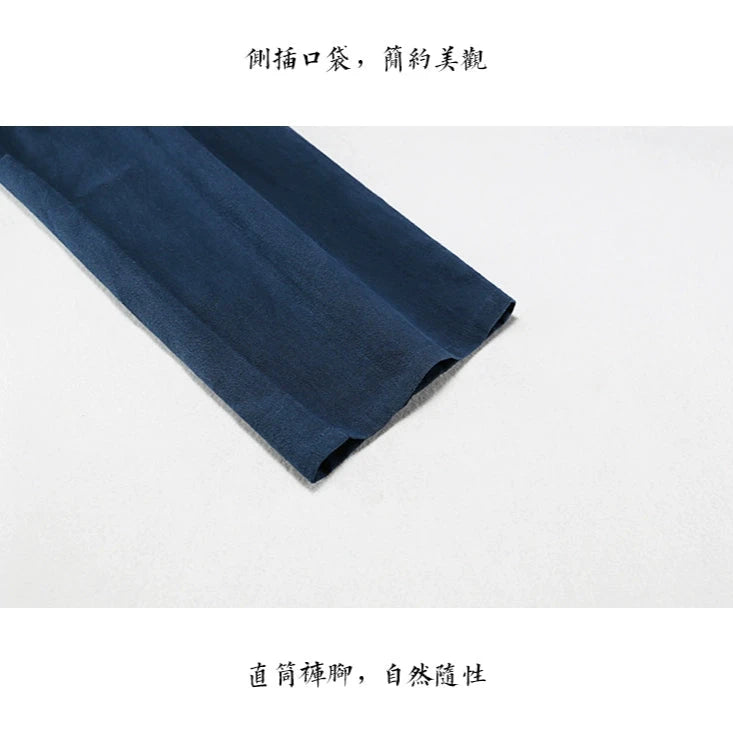 Chen Zhi 陈植 Modernized 1920s Men's Changpao Cotton Linen Pants