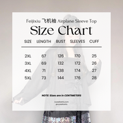 Luo Dian 螺钿 Mother of Pearl Plus Size Mamian Skirt