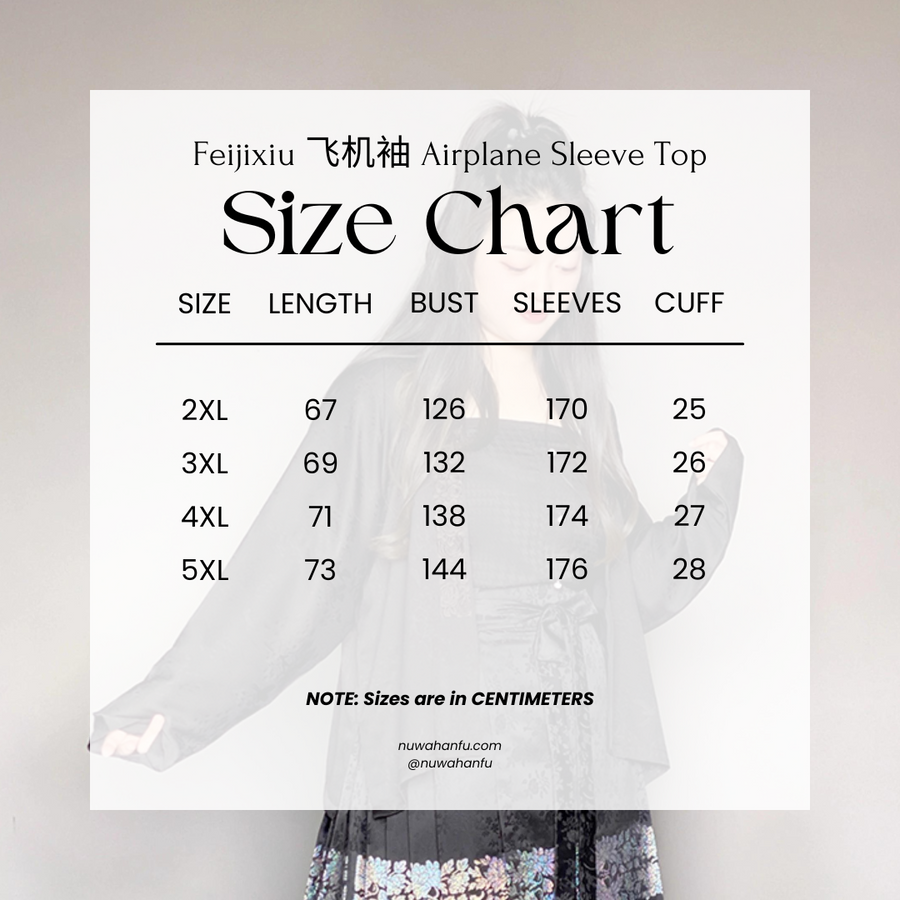 Luo Dian 螺钿 Mother of Pearl Plus Size Mamian Skirt