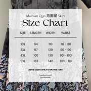 Luo Dian 螺钿 Mother of Pearl Plus Size Mamian Skirt