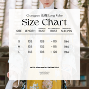 Qiongzhi Yulu 琼枝玉露 Delectable Wine Qing Dynasty Embroidered Hyacinths Manchurian Changpao Robe