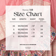 Wan Zi 万字 Thousand Words Ming Dynasty Mamian Skirt