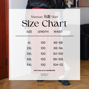 Chai Huo 柴火 Ming Plus Size Modernized Plain Mamian Skirt