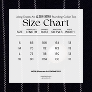 Yuan Su 元素 Elements Modernized Ming Men's Striped Liling Duijin Shan Standing Collar Top