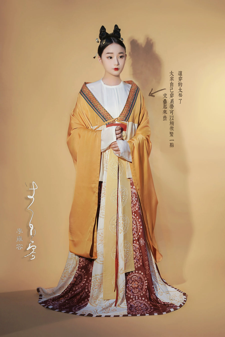 Li Yongrong 李雍容 Poem of the Northern Southern Dynasties Restoration Ruqun