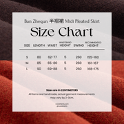 Wumu Hongzhong 乌木红棕 Ebony Red Modernized Tang Double-Sided Cotton Quilt Yuanling Coat & Zhequn Skirt Set