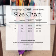 Xing Fu 幸福 Happiness Modernized Song Tang Haoxiu Raccoon Sleeve Top & Two Panel Skirt Set