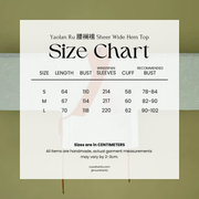 Yunyou 云游 Wandering Clouds Eastern Han Restoration Ruffled Hem Jacquard Yaolan Ru Top & Poqun Skirt Set