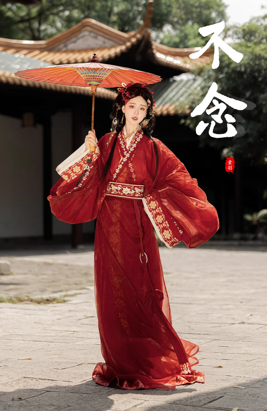 Bu Nian 不念 Letting Go Modernized Warring States Period Embroidered Zhiju Straight Hem Robe Full Set