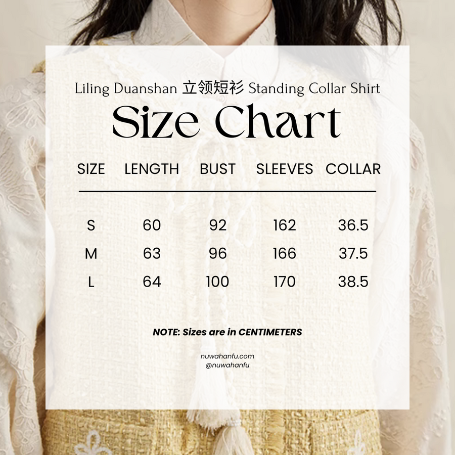 Lemon Croissant 柠檬可颂 Modernized Song Ming Wrap Skirt & Yuanling Bijia Vest Set