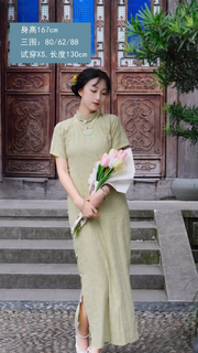 Bao Bing 刨冰 Shaved Ice 1930s Pure Cotton Summer Pastel Qipao