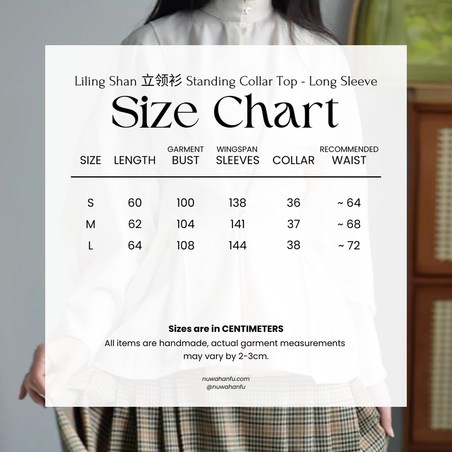 Sheji 设计 Designer Modernized Ming Dynasty Liling Duijin Shan Standing Collar Top