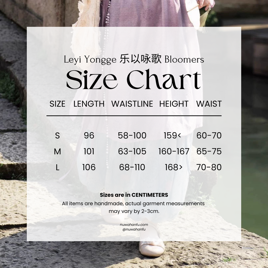 Leyi Yongge 乐以咏歌 Joy in Singing Tang Dynasty Daily Yuanlingpao Round Collar Robes & Pants Set