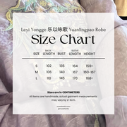 Leyi Yongge 乐以咏歌 Joy in Singing Tang Dynasty Daily Yuanlingpao Round Collar Robes & Pants Set