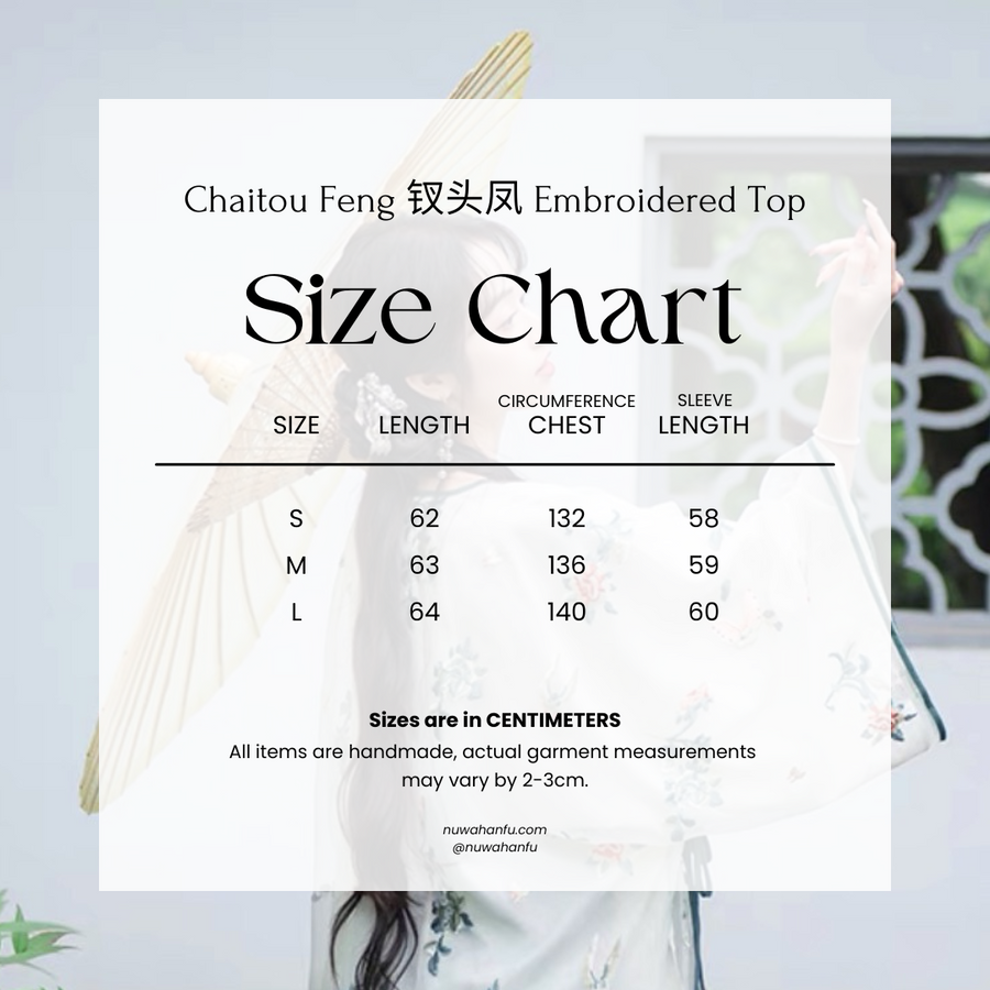 Chaitou Feng 钗头凤 Phoenix Hairpin Poem New Chinese Style Embroidered Top & Trouser Set