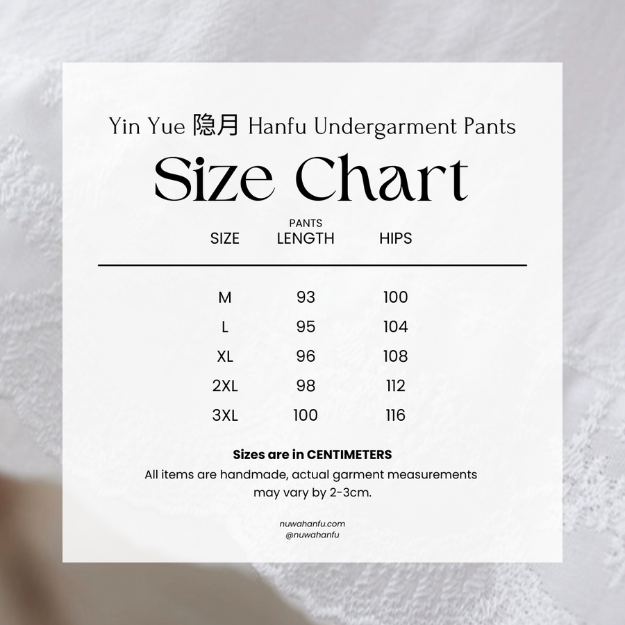 Yin Yue 隐月 Hidden Moon Cotton & Linen Lace Qipao Hanfu Undergarment Pants
