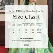 Ye Can 野餐 Picnic Modernized Ming Dynasty Lace Liling Duijin Shirt & Bijia Vest