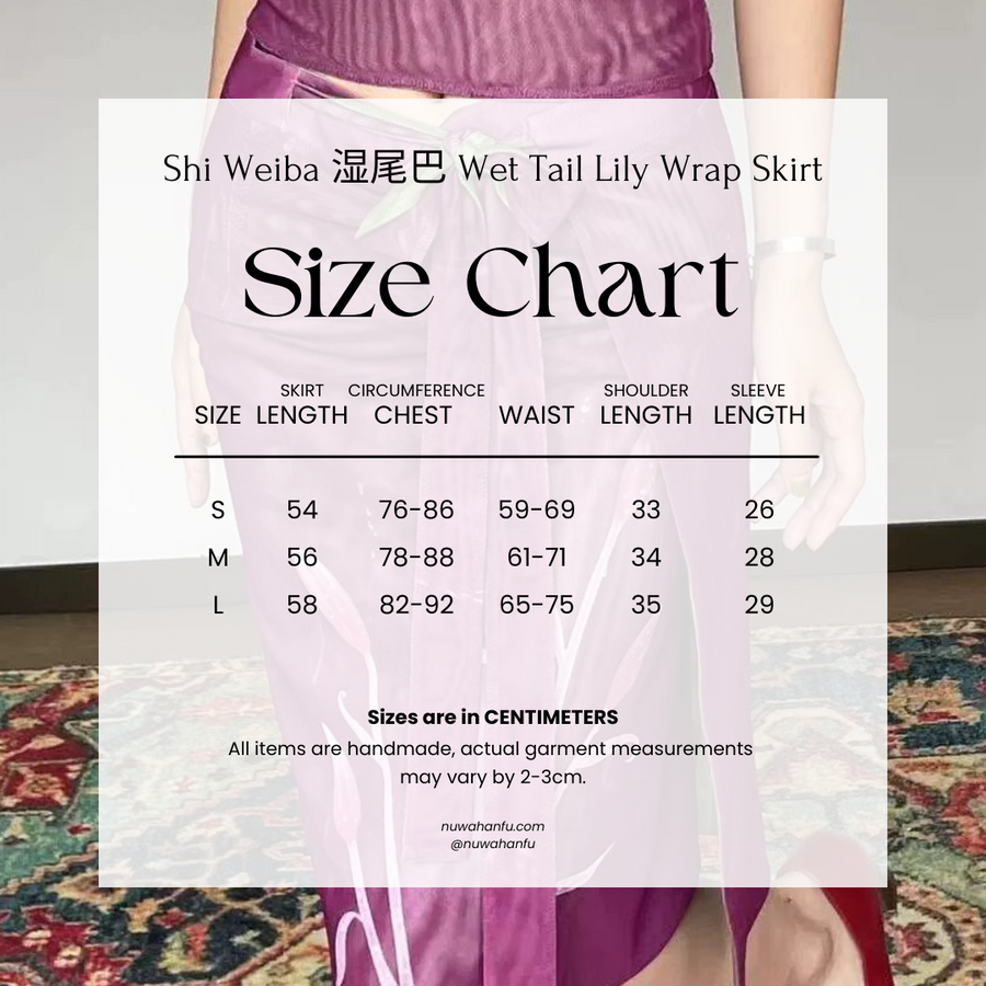 Shi Weiba 湿尾巴 Wet Tail New Chinese Style Double Sided Lily Flower Wrap Skirt