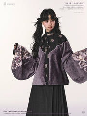 Jin Se 锦瑟 Ornamental Zither Modernized Ming Dynasty Liling Duijin Shan & Mamian Skirt Set