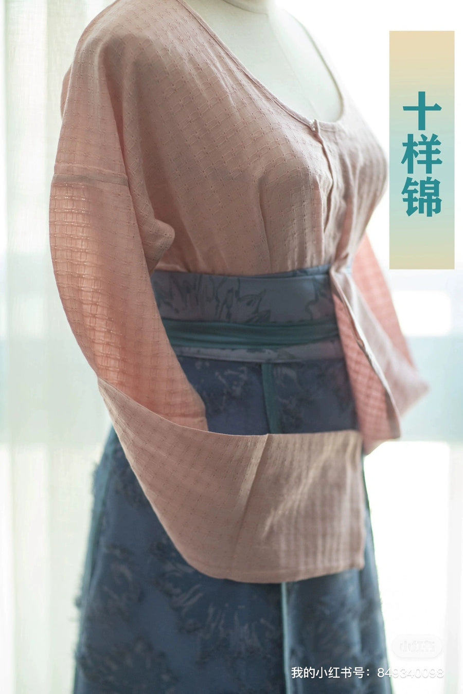(Preorder) Jiang 姜 Ginger Tang Dynasty Various Pure Cotton Chuiling Shirt
