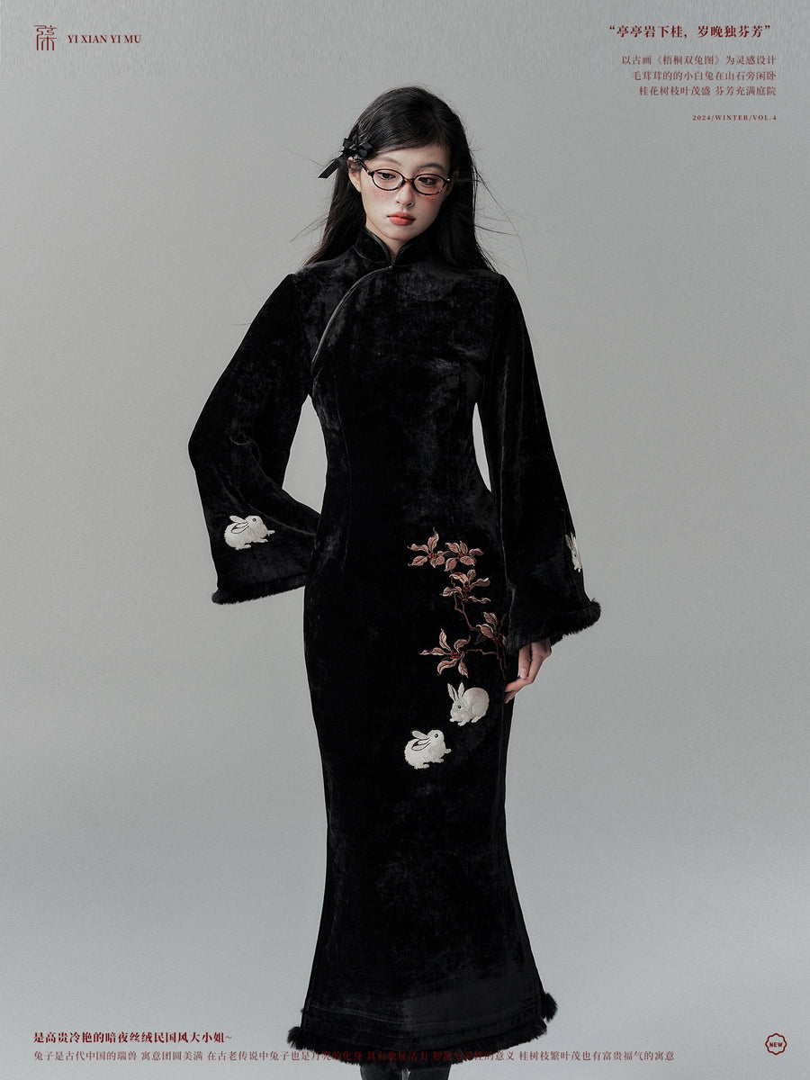 Kongshan Xungui 空山寻桂 Seeking Osmanthus Modern Embroidered Rabbit Long Sleeve Qipao & Fur Bijia Vest Set