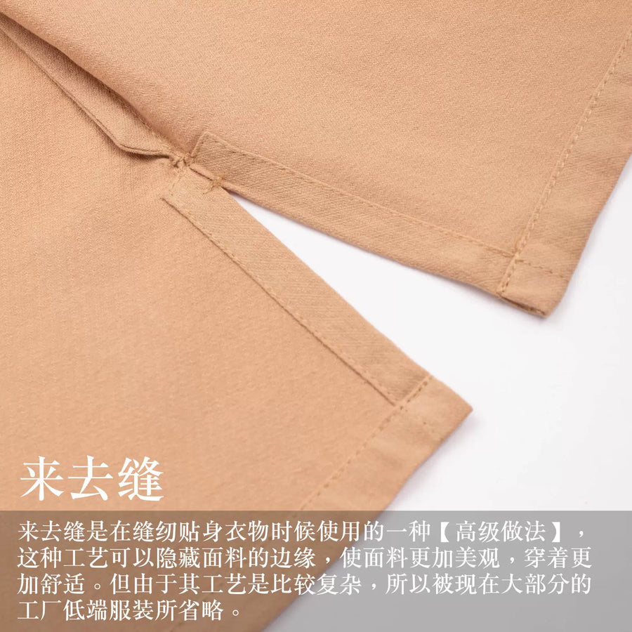 Bolo Bao 菠蘿包 Polo Bun Modern Men's Ming Short & Long Sleeve Cotton Liling Standing Top