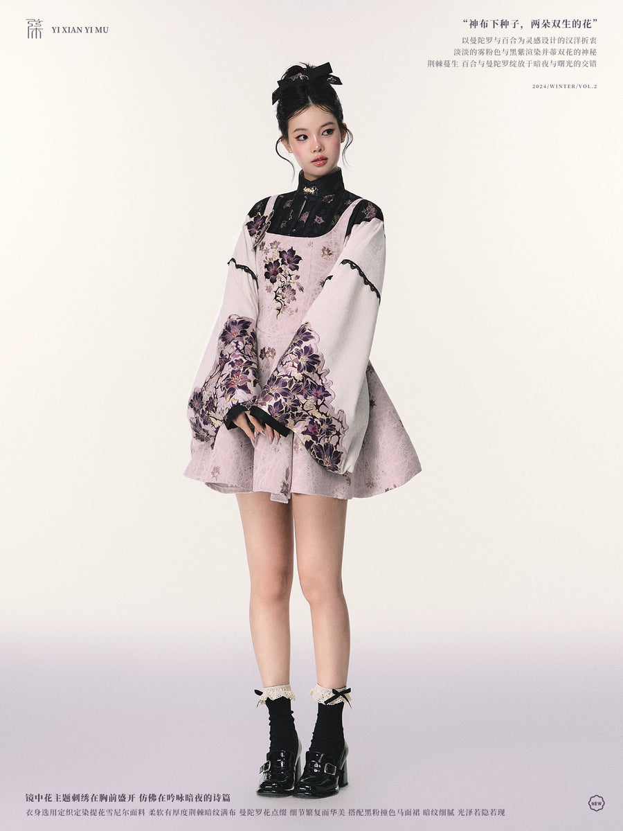 Bouquet in the Mirror 镜中花 Modern Ming Neo Chinese Liling Standing Collar Top & Flared Dress Set