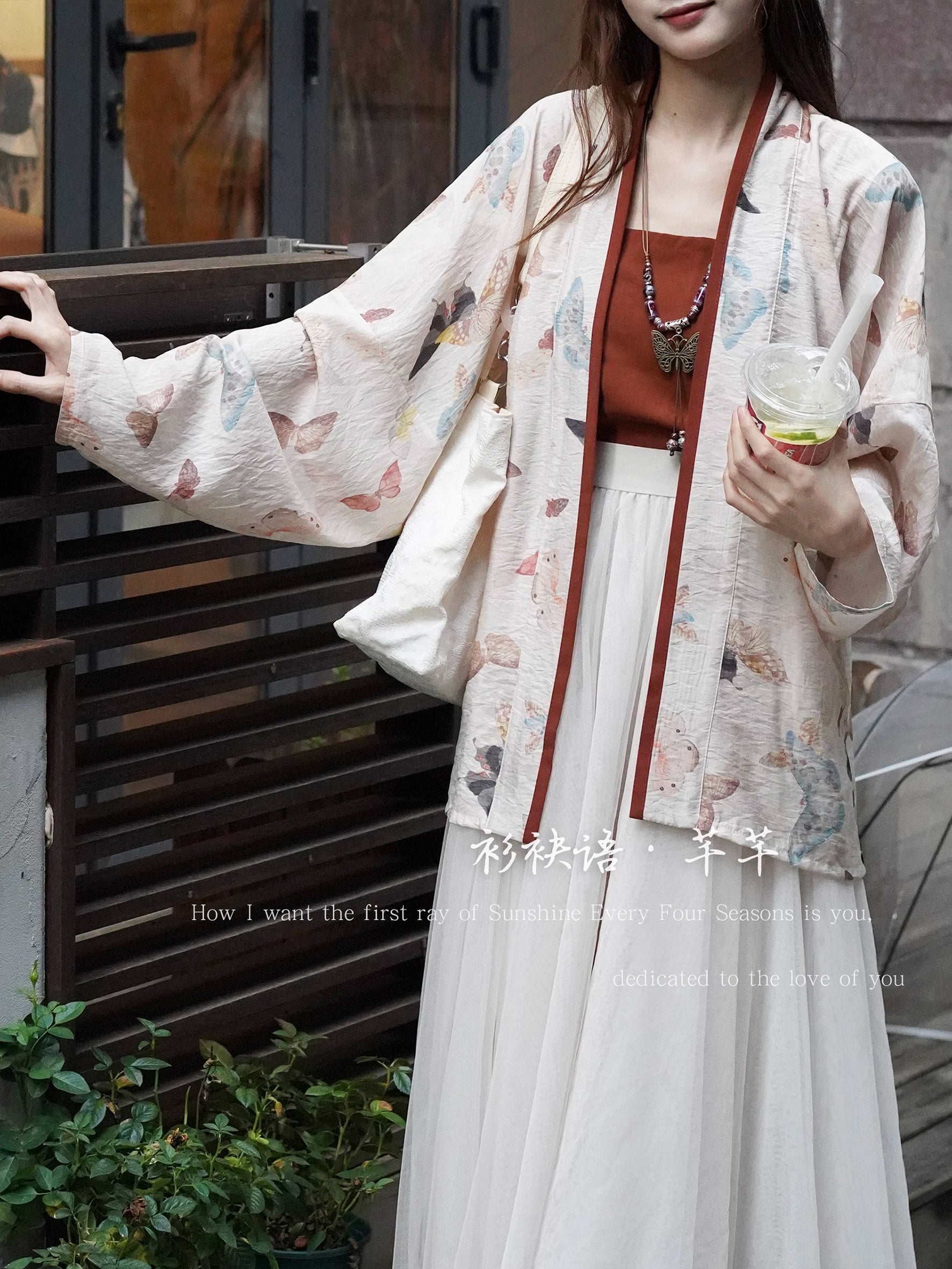 Qian Qian 芊芊 Flourishing Spring Song Dynasty Various