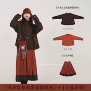 Wumu Hongzhong 乌木红棕 Ebony Red Modernized Tang Double-Sided Cotton Quilt Yuanling Coat & Zhequn Skirt Set